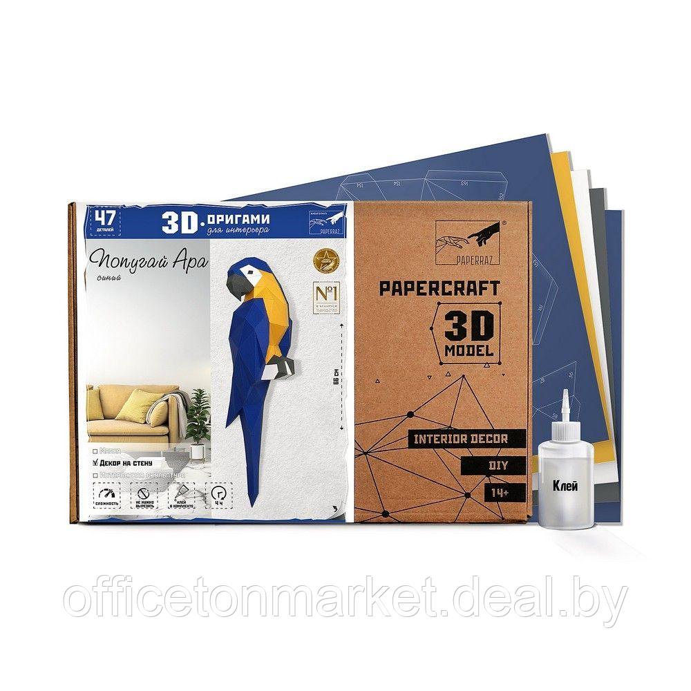 Набор для 3D моделирования "Попугай Ара", синий - фото 9 - id-p223399863