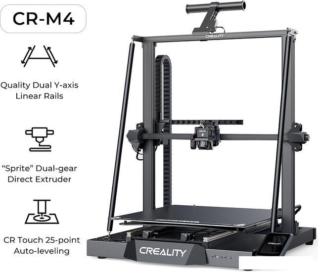 FDM принтер Creality CR-M4 - фото 1 - id-p223038180