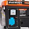 Бензиновый генератор Patriot Max Power SRGE 950 [474102020], фото 2