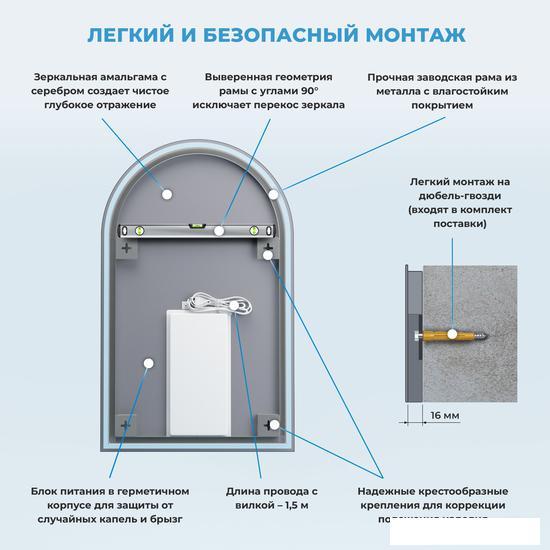 Wellsee Зеркало с фоновой LED-подсветкой 7 Rays' Spectrum 172201690, 40 х 70 см (с сенсором и регули - фото 7 - id-p223268009