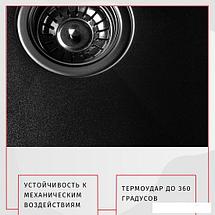 Кухонная мойка ARFEKA Eco AR 600*500 Black PVD Nano, фото 2