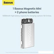 Внешний аккумулятор Baseus Magnetic Mini Wireless Fast Charge Power Bank 10000mAh 20W (белый), фото 3