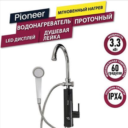 Проточный электрический водонагреватель кран+душ Pioneer WH658SH, фото 2