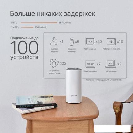 Wi-Fi система TP-Link Deco P9 (3 шт.), фото 2