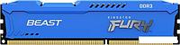 Оперативная память Kingston FURY Beast 4ГБ DDR3 1600 МГц KF316C10B/4
