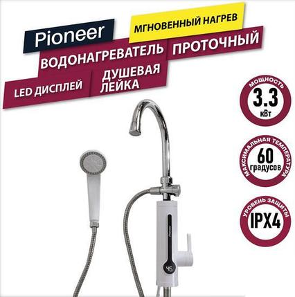 Проточный электрический водонагреватель кран+душ Pioneer WH657SH, фото 2