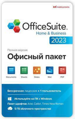 Офисное приложение MOBISYSTEMS OfficeSuite для дома и бизнеса 2023 Windows 1ПК бессрочный [bdl-oshb1pclt_2] - фото 1 - id-p220985367