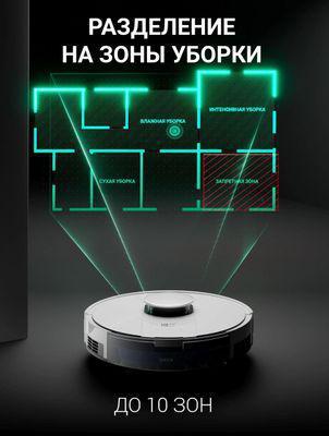 Робот-пылесос Polaris PVCR 3900 IQ, 25Вт, белый/белый - фото 2 - id-p222713636