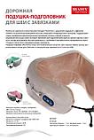 Массажная подушка для шейно- воротниковой зоны, серо-бежевая (Massage pillow (shiatsu + vibration)), Bradex KZ, фото 2