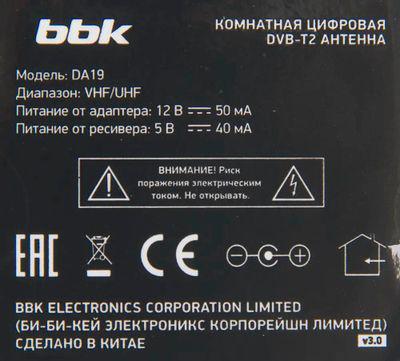 Телевизионная антенна BBK DA19, комнатная - фото 4 - id-p222536050