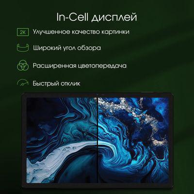 Планшет DIGMA PRO PRIME 18 11", 8ГБ, 256ГБ, 3G, LTE, Android 13 графит - фото 8 - id-p223333874