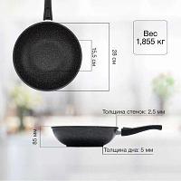 Сковорода ВОК (WOK) StarWind Chef Induction SW-CHI4028WGR, 28см, съемная ручка, без крышки, серый