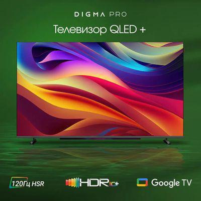 65" Телевизор DIGMA PRO QLED 65L, QLED, 4K Ultra HD, черный, СМАРТ ТВ, Google TV - фото 4 - id-p223011759