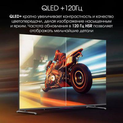 65" Телевизор DIGMA PRO QLED 65L, QLED, 4K Ultra HD, черный, СМАРТ ТВ, Google TV - фото 5 - id-p223011759