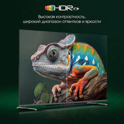 65" Телевизор DIGMA PRO QLED 65L, QLED, 4K Ultra HD, черный, СМАРТ ТВ, Google TV - фото 9 - id-p223011759