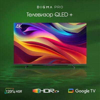 55" Телевизор DIGMA PRO QLED 55L, QLED, 4K Ultra HD, черный, СМАРТ ТВ, Google TV - фото 4 - id-p223011762