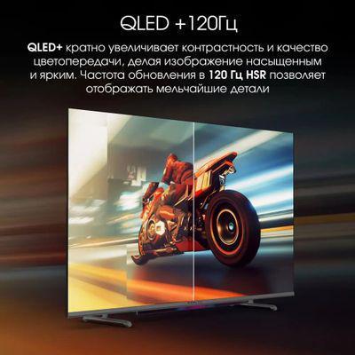 55" Телевизор DIGMA PRO QLED 55L, QLED, 4K Ultra HD, черный, СМАРТ ТВ, Google TV - фото 5 - id-p223011762