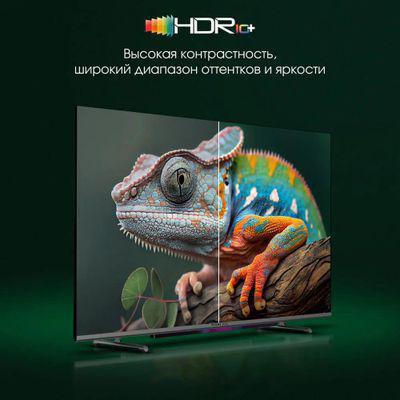 43" Телевизор DIGMA PRO QLED 43L, QLED, 4K Ultra HD, черный, СМАРТ ТВ, Google TV - фото 3 - id-p223011765