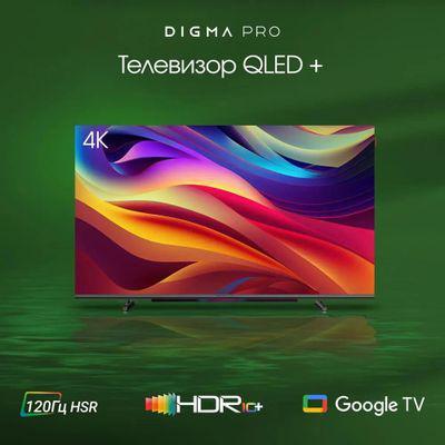 43" Телевизор DIGMA PRO QLED 43L, QLED, 4K Ultra HD, черный, СМАРТ ТВ, Google TV - фото 4 - id-p223011765