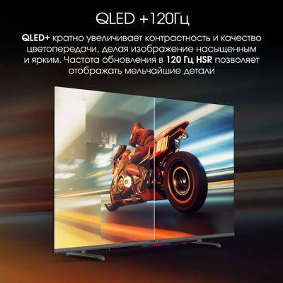 43" Телевизор DIGMA PRO QLED 43L, QLED, 4K Ultra HD, черный, СМАРТ ТВ, Google TV - фото 5 - id-p223011765