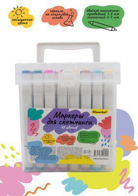 Набор маркеров для скетчинга Silwerhof 48 цвет., 1-7 мм, двойной пишущий наконечник - фото 4 - id-p223011989