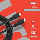 Кабель аудио-видео Buro HDMI 2.0, HDMI (m) - HDMI (m) , ver 2.0, 20м, GOLD, черный [bhp hdmi 2.0-20], фото 7