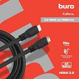 Кабель аудио-видео Buro HDMI 2.0, HDMI (m) - HDMI (m) , ver 2.0, 10м, GOLD, черный [bhp hdmi 2.0-10], фото 2