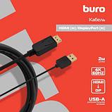 Кабель аудио-видео Buro HDMI (m) - DisplayPort (m) , 2м, GOLD, черный [hdmi-dp-2m], фото 2