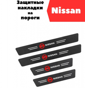 Защитные наклейки на пороги автомобиля / Накладки самоклеящиеся 4 шт. NISSAN - фото 1 - id-p223414652