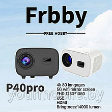 Умный лазерный проектор Frbby P40 Pro Новинка
