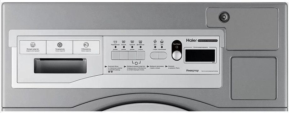 Машина стиральная Haier HCW12C - фото 7 - id-p223416083