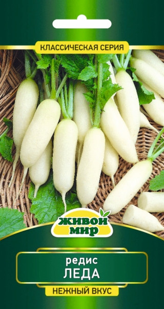 Редис Леда 5г Живой Мир