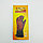Перчатки зимние с подогревом Heated Gloves ZCY-124065 (3 режима нагрева, 2 блока питания 4000 мАч в комплекте), фото 7