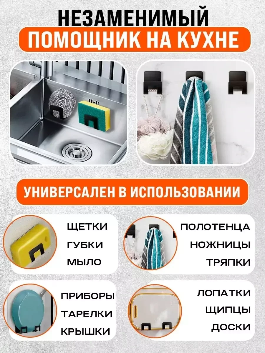 Держатель для губки My home в раковину / на мойку / на кухню - фото 7 - id-p223419821