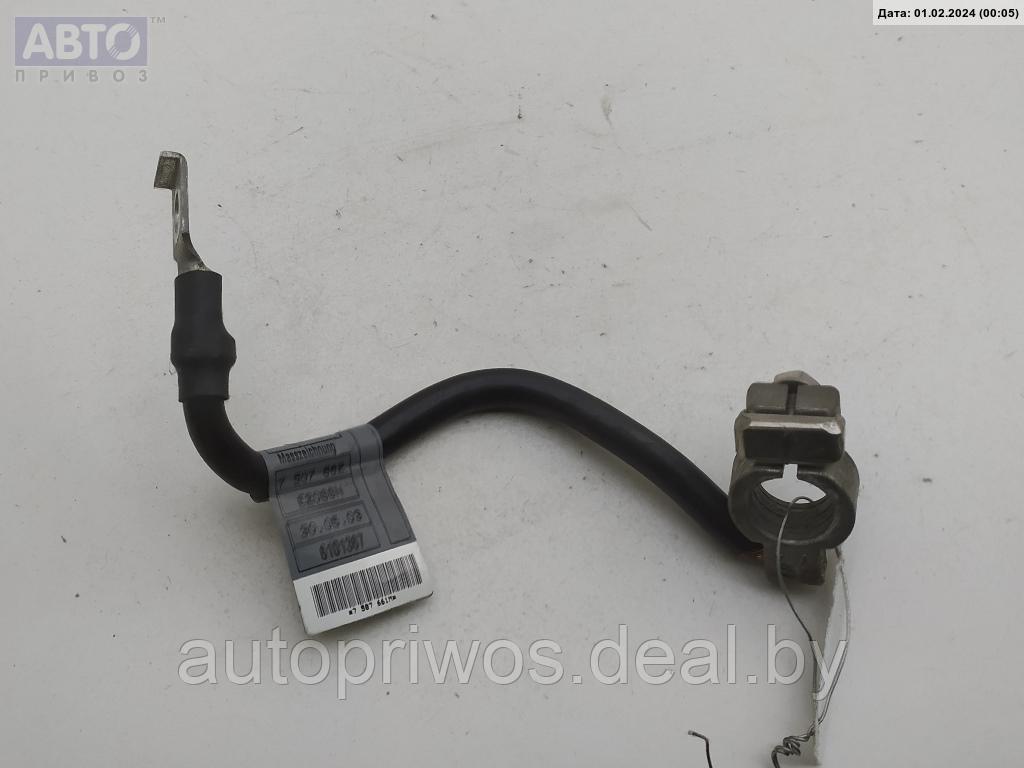 Провод аккумулятора минусовой BMW 3 E46 (1998-2006) - фото 1 - id-p222543842