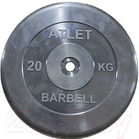 Диск для штанги MB Barbell Atlet d31мм 20кг