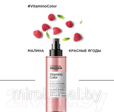 Спрей для волос L'Oreal Professionnel Serie Expert Vitamino Color - фото 3 - id-p223430491