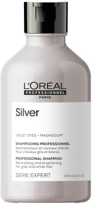 Шампунь для волос L'Oreal Professionnel Serie Expert Silver - фото 1 - id-p223430499