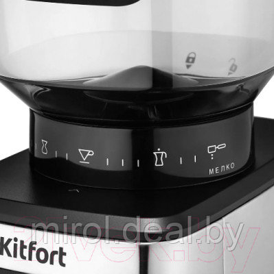Кофемолка Kitfort KT-790 - фото 2 - id-p223431085