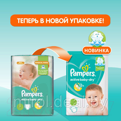 Подгузники детские Pampers Active Baby-Dry 4 Maxi - фото 4 - id-p223432336
