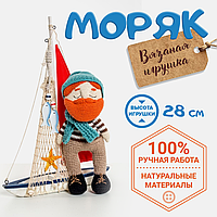 Игрушка ручной работы Моряк