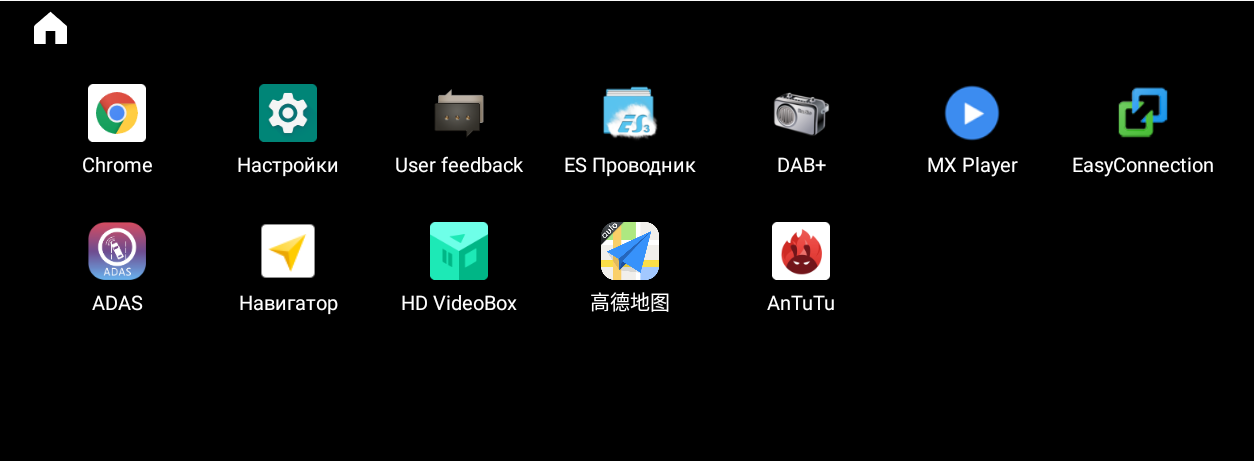 Монитор Android 13 для Mercedes-Benz CLA 2014-2019 NTG 5.0/5.1 - фото 5 - id-p223433144
