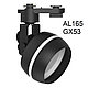 Чёрный трековый светильник AL165 BK цоколь GX53, фото 2