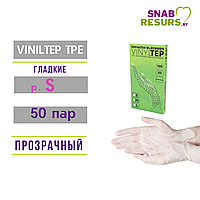 Перчатки VINILTEP TPE, S, 50 пар, прозрачный