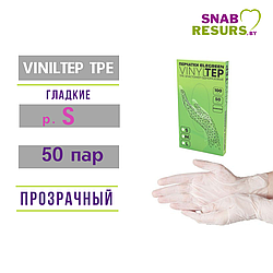 Перчатки VINILTEP TPE, S, 50 пар, прозрачный