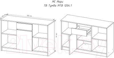 Тумба ДСВ Мори МТВ 1204.1 - фото 3 - id-p223435133