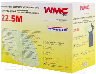 Набор поливочный WMC Tools WMC-TG7106006-23M - фото 3 - id-p223437650
