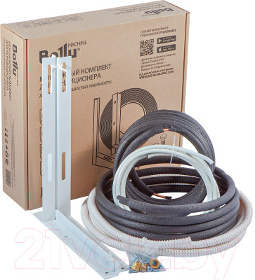 Монтажный комплект для кондиционера Ballu НС-1410005 - фото 4 - id-p223439414