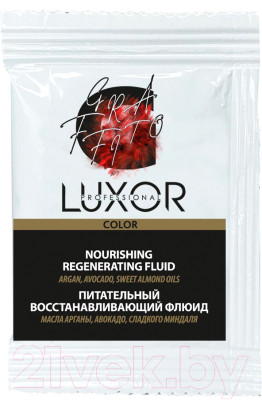 Флюид для волос Luxor Professional Питательный восстанавливающий - фото 3 - id-p223440879