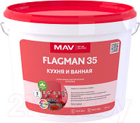 Краска MAV Flagman ВД-АК-2035 для кухни и ванной